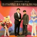 슈퍼몬스터 이미지
