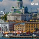 G00160 | 핀란드 여행일지 #1 / 준비 ; KLM, 로바니에미 VR 야간열차, 탈린 페리, 헬싱키, 탈린 버스 트램 이용...