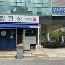 샤이나뷰티 이미지