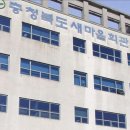 새마을회관 이미지