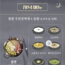 팔팔미담 이미지