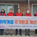나주농협지부 이미지