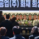 문평공원 이미지