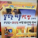 원PC방 이미지