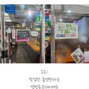 "여진곱" 종로소곱창맛집(안국술집,낙원동맛집) 이미지