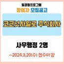 주식회사 사일로 이미지