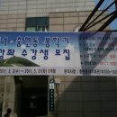 충현동자치회관 이미지