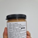 땅콩푸드 | 국내산 땅콩버터 &lt;옳곡vs 썸앤썸푸드&gt; 2가지 후기