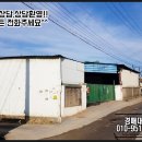 비슬로361길 이미지