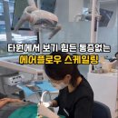 바르다권치과의원 네이버블로그