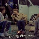 엔씨티주민센터 노래 부르자｜Chilling Mukping 이미지
