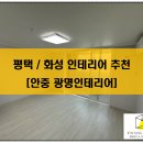 오성소방전기
