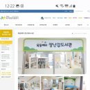 목동깨비장난감도서관공동육아방 - 양천구 등촌로 208 | 목동깨비장난감도서관공동육아방