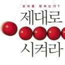 제대로 이미지