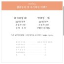 W.3-1 지타워컨벤션 본식 스냅 계약 : 최반석스냅 (업체별 비교)