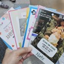 코끼리유통 | [후기] 코베 베이비페어 in 코엑스 방문 및 사은품 떼샷(2025.11.07 방문)