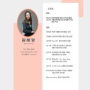 강남 갓성비 혼주 헤메 뷰티플로우 본식후기(부모님, 남동생 대만족 후기)