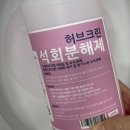 허브에스 이미지