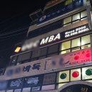 하트안마시술소 네이버블로그