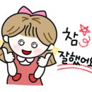 새봄어린이집 이미지