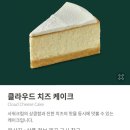 스타벅스 구로고척점 이미지