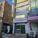 용지압 힐링센터 안마원 | 일산마사지 추천 | 국가공인 건강드림안마원 전신안마 60분 솔직후기