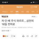 대박정 이미지