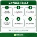 이헌용외과 이미지