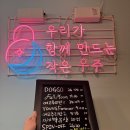 정상방과후 | [수원 방탈출] 소우주 방과후추리반 EP 2. 여고생 실종사건 :: 추리방탈출이지만 추리는 없는..!