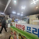 명가명품횡성한우프라자 이미지