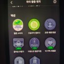 멜론뺏지 이미지