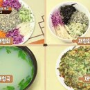 섬진강맑은물재첩 이미지