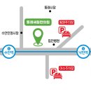 동래새힘한의원 이미지