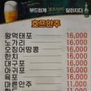 마일드호프치킨 티스토리