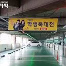 엘리트현수막