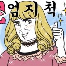 우림관화로구이 이미지