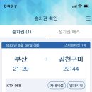 맘김밥천국 네이버블로그