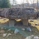 고대리 지석묘군 이미지