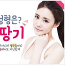 꼼꼼한의원 이미지