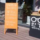 광명사안경 이미지