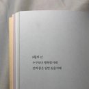 시엄니한식뷔페 | 8월 3주의 내맘대로 일상 : 개학 전 마음껏 놀기, 새로운 마음가짐으로!