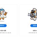 바다노선 이미지