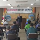 조치경로당 이미지