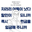 그린웰법인 이미지