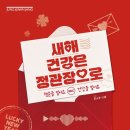 정관장신당점 - 달서구 계대동문로 51 | 정관장신당점