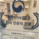 훈치과의원 이미지