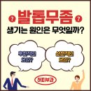 허피부과의원 네이버블로그