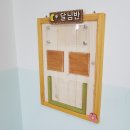 경덕초교 병설유치원 이미지