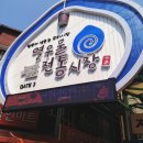 십정종합시장(열우물전통시장) | 십정종합시장(열우물전통시장)-할아버지 할머니 호떡