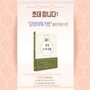 마린바이오사이언스